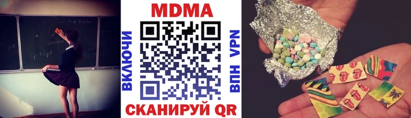 МДМА VHQ Рязань