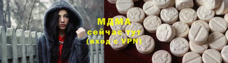 MDMA Molly  Рязань 