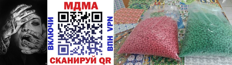 МДМА VHQ маркетплейс Telegram Рязань