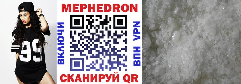 маркетплейс состав  Рязань  МЕФ 4 MMC  наркота 
