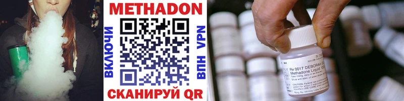 Метадон кристалл  Рязань 
