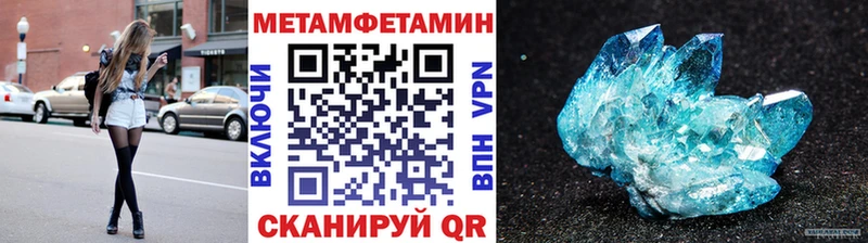 МЕГА ссылки  где продают наркотики  Рязань  Первитин пудра 