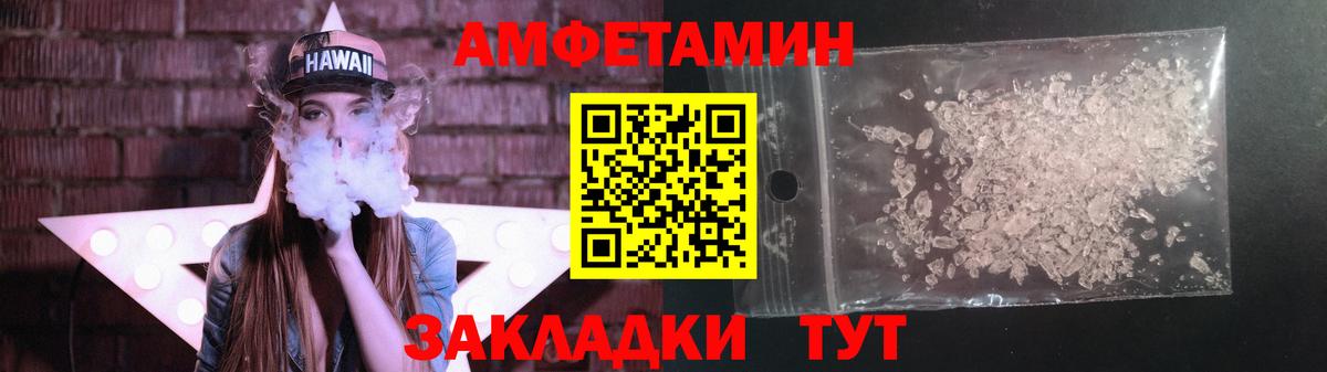 МЕТАМФЕТАМИН мет Рязань