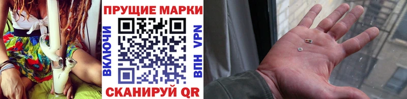 купить наркотики сайты  Рязань  Марки NBOMe 1500мкг 