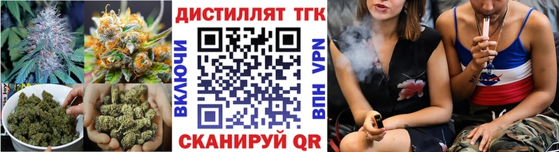 blacksprut ССЫЛКА Рязань Дистиллят ТГК жижа
