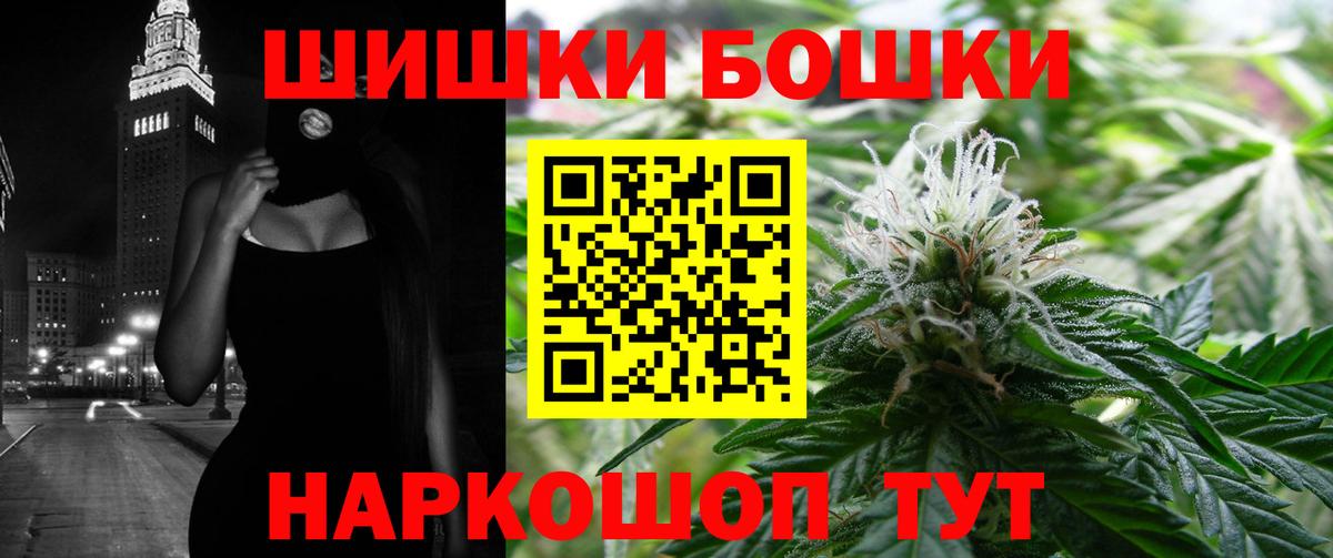 Конопля SATIVA & INDICA  Вход с VPN  Рязань  Конопля Ganja  Каннабис гибрид 